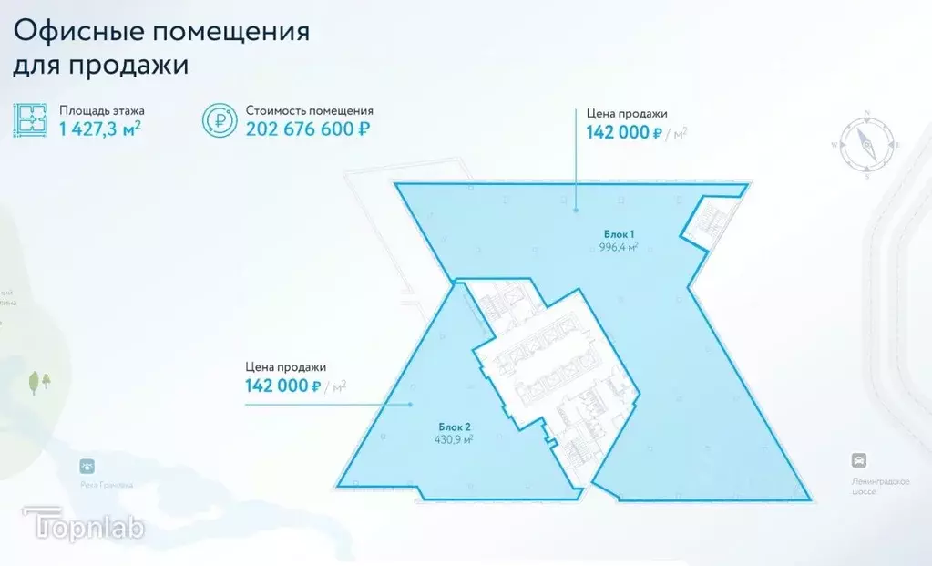 Офис в Московская область, Химки Куркинское ш., с2 (996 м) - Фото 2