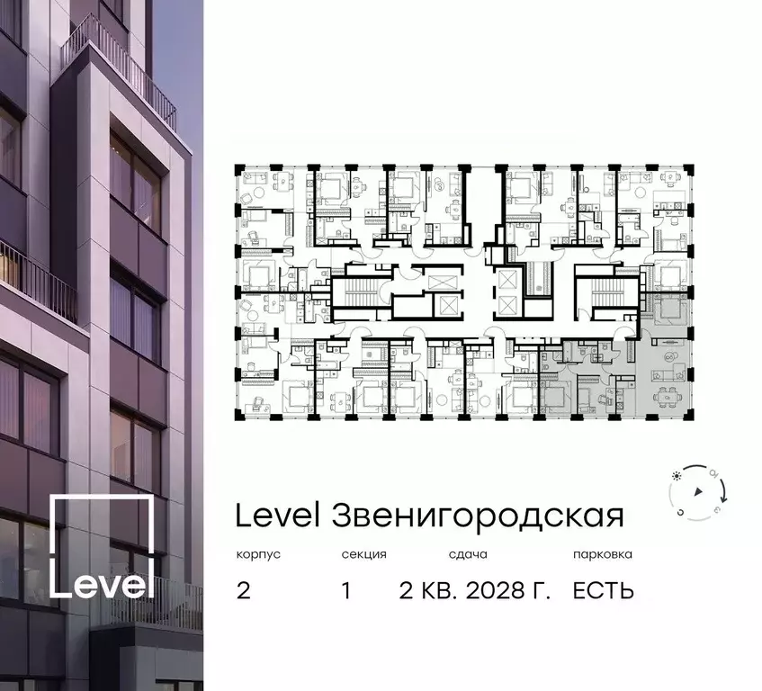 4-к кв. Москва Левел Звенигородская жилой комплекс (90.9 м) - Фото 1