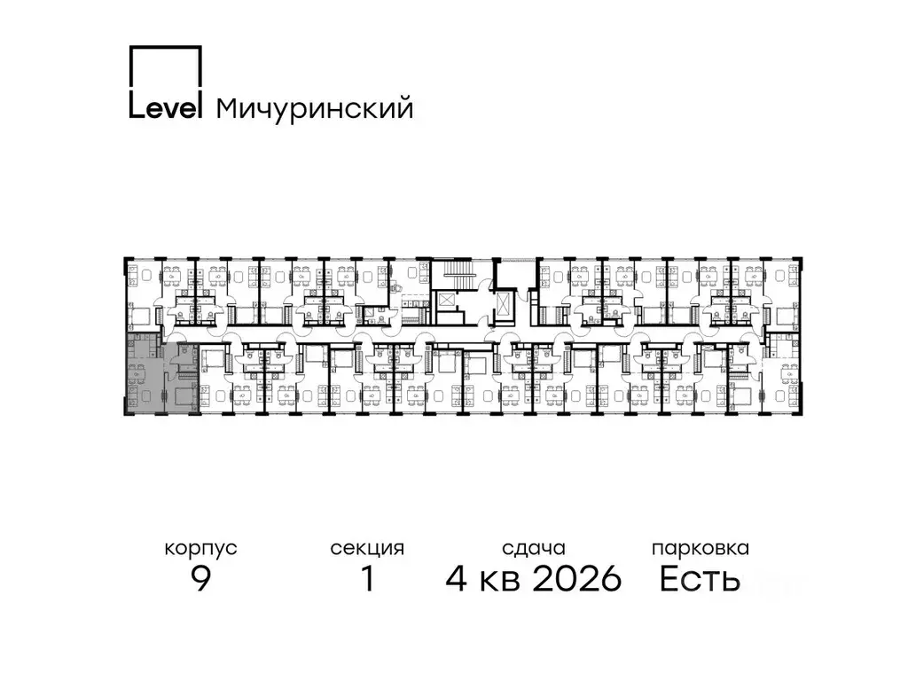 2-к кв. Москва Левел Мичуринский жилой комплекс, к9 (44.1 м) - Фото 1