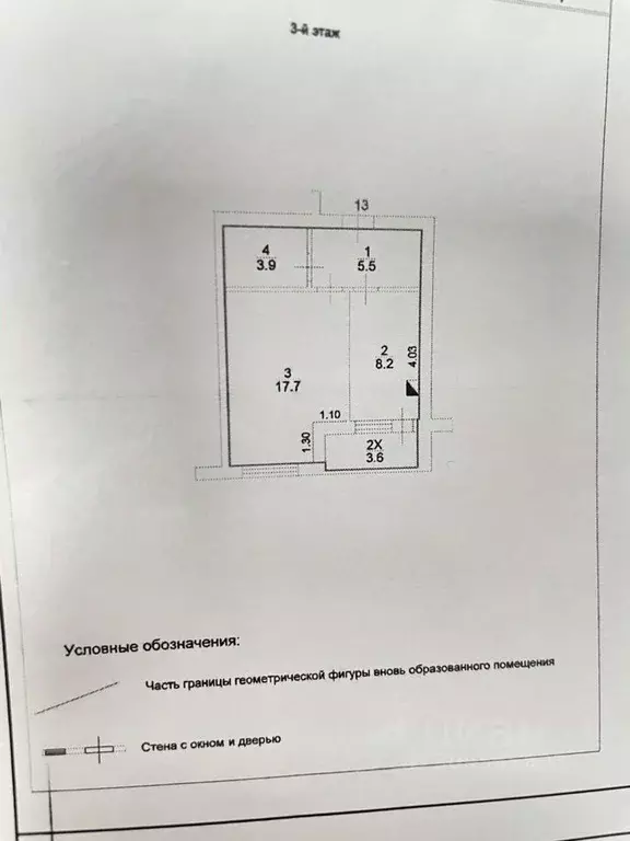 1-к кв. Ростовская область, Таганрог ул. Победы, 108 (41.0 м) - Фото 0