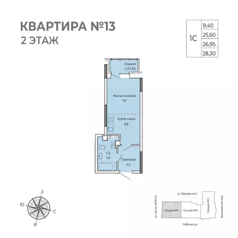Студия Удмуртия, Ижевск Южный жилрайон, Сенатор жилой комплекс (28.3 ... - Фото 2