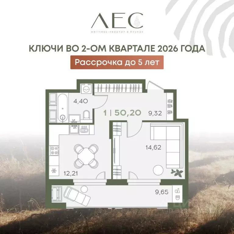 1-к кв. Пензенская область, Пенза Засурье мкр, Лес жилой комплекс ... - Фото 2