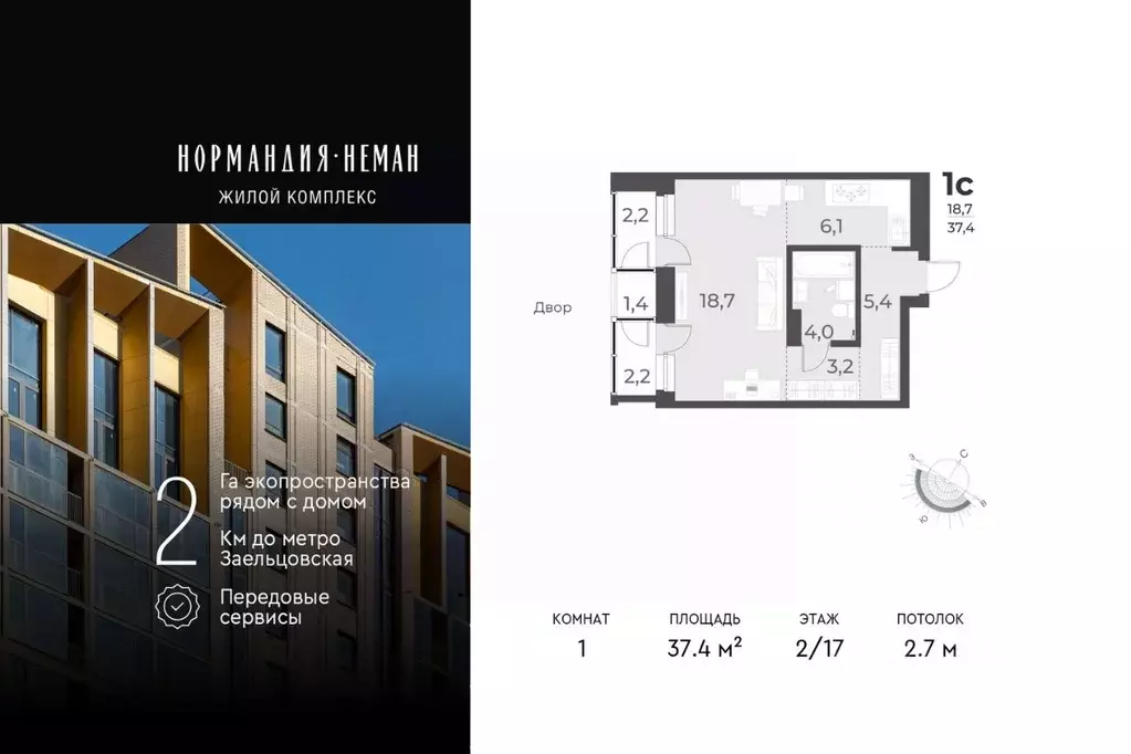 1-к кв. Новосибирская область, Новосибирск ул. Аэропорт, 49/1 (37.4 м) - Фото 0