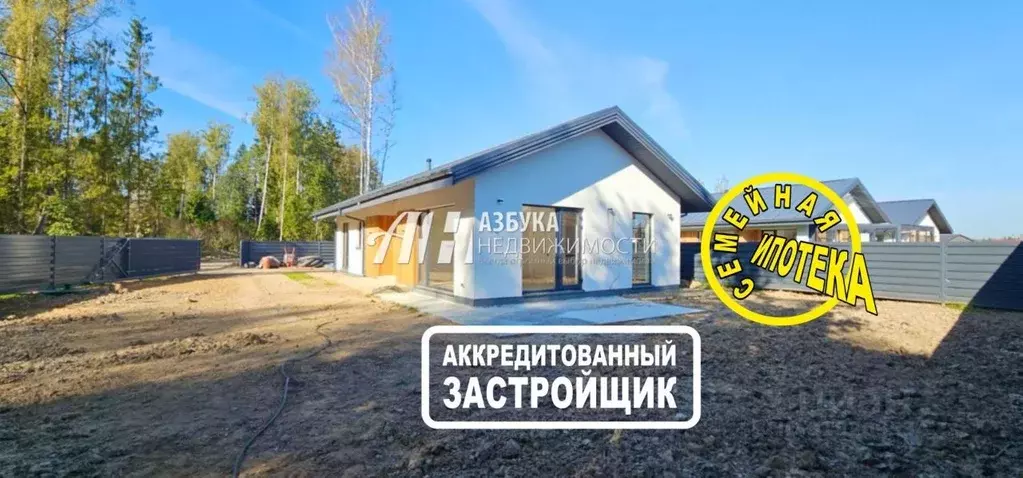 Дом в Московская область, Мытищи городской округ, с. Марфино, пос. ... - Фото 1
