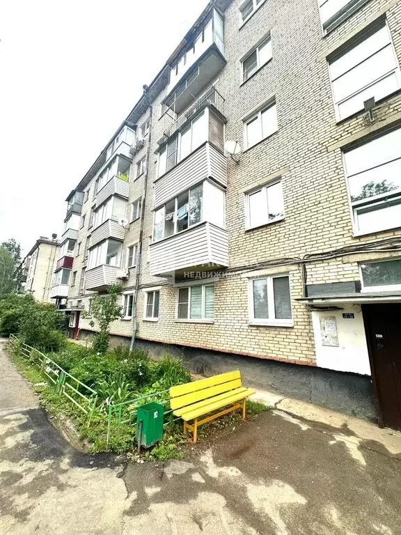 2-комнатная квартира: Апрелевка, улица Ленина, 7 (42 м) - Фото 0
