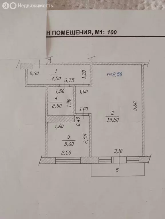 1-комнатная квартира: Чебоксары, улица Пирогова, 12 (32 м) - Фото 1