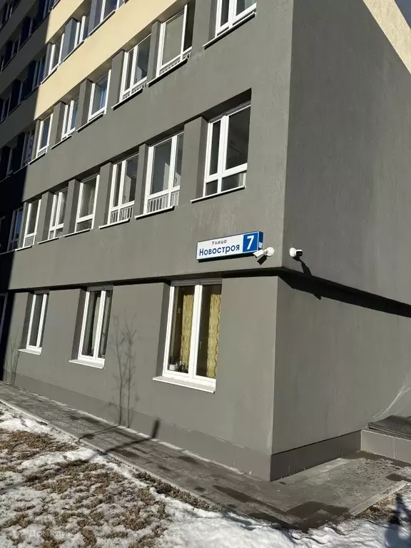Продаётся 2-к квартира, 46.8 м - Фото 1
