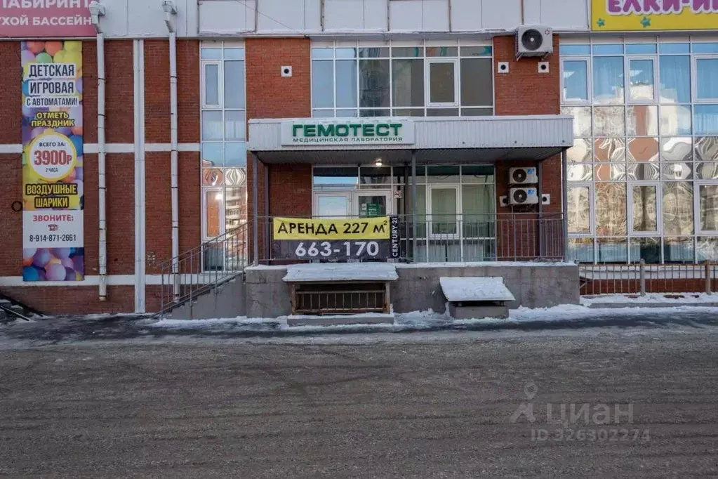 Помещение свободного назначения в Иркутская область, Иркутск ул. ... - Фото 1