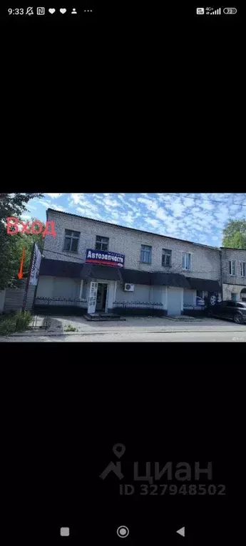 Помещение свободного назначения в Брянская область, Жуковка ул. ... - Фото 2