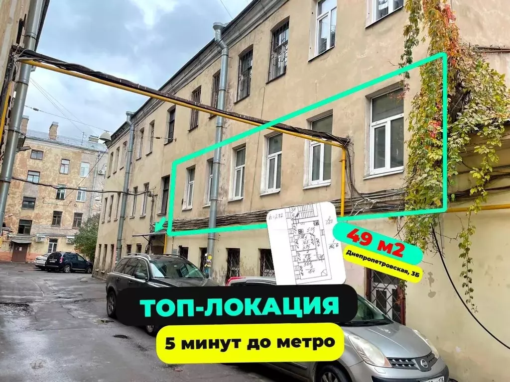 Свободного назначения,Офис 49 м - Фото 1