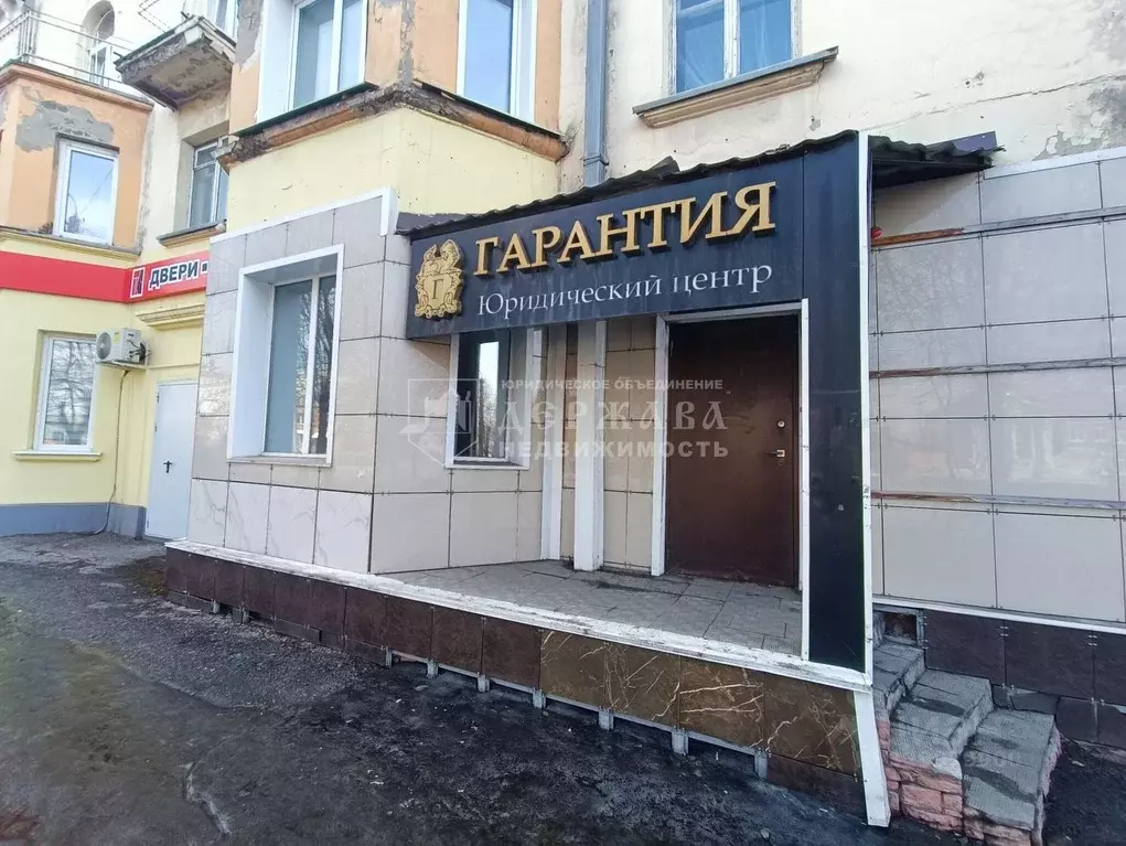Помещение свободного назначения в Кемеровская область, ... - Фото 1