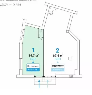 Торговая площадь (34.7 м) - Фото 1