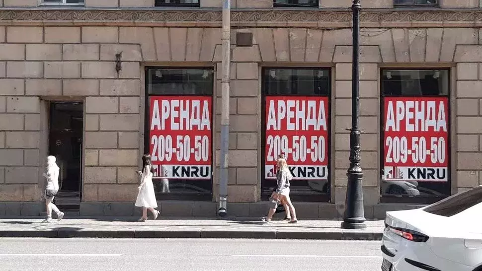 Помещение свободного назначения в Санкт-Петербург Каменноостровский ... - Фото 1