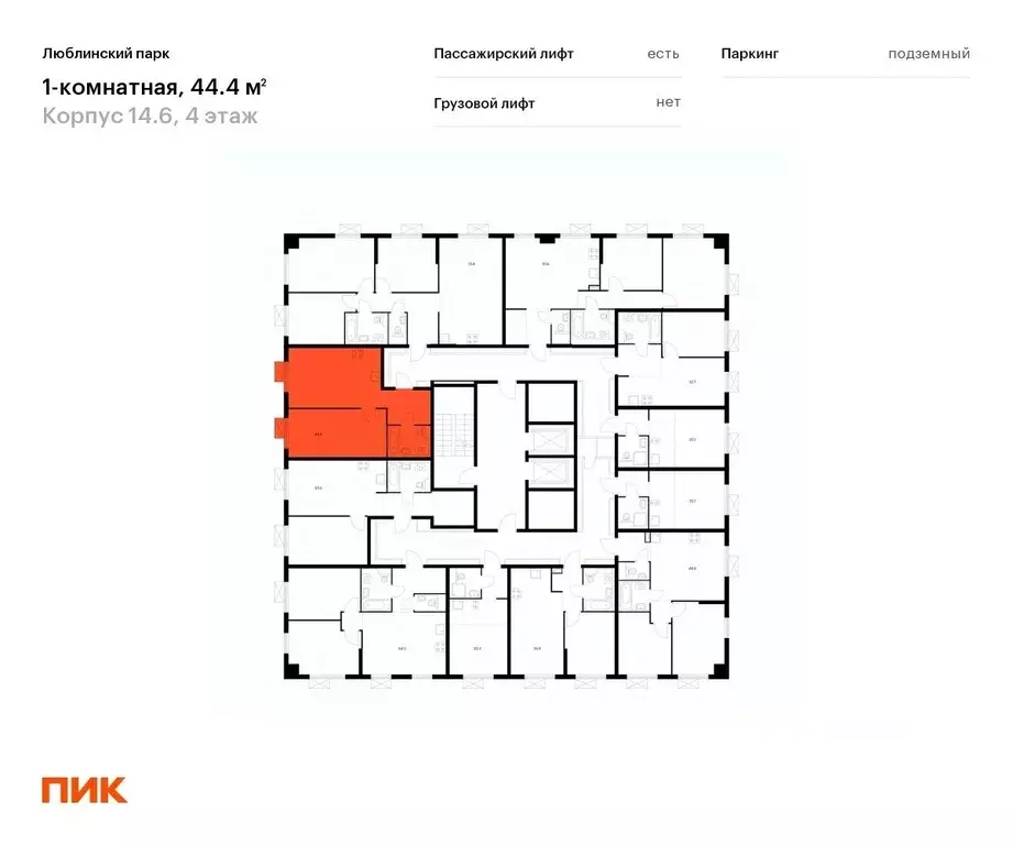 1-к кв. Москва Люблинский парк жилой комплекс, 14.6 (44.4 м) - Фото 1