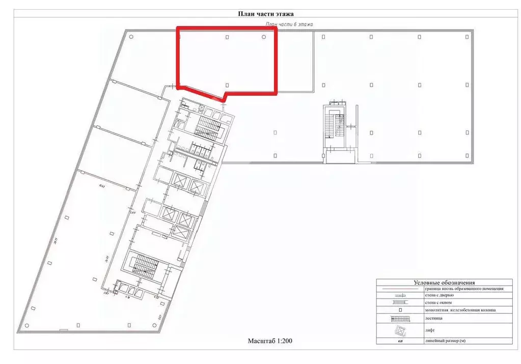 Помещение свободного назначения в Москва Киевское шоссе, 21-й км, 3с1 ... - Фото 2