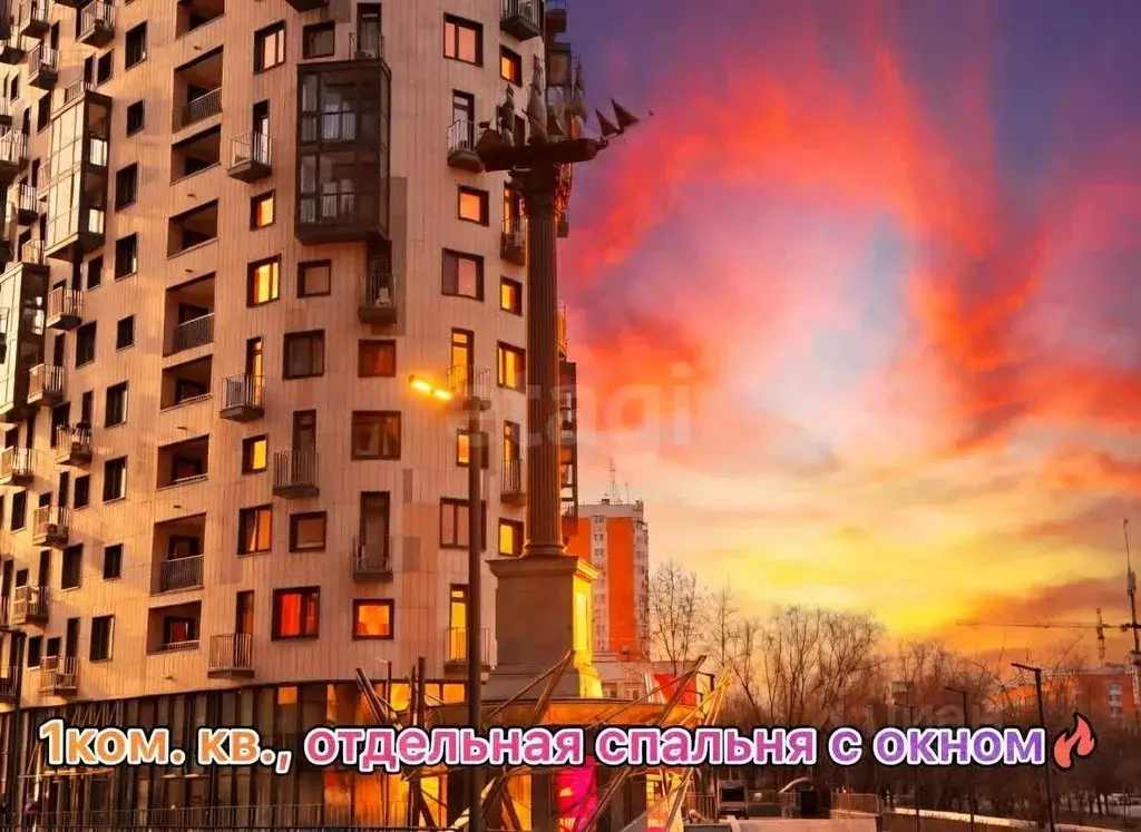 1-к кв. Москва Нахимовский просп., 31К2 (45.0 м) - Фото 1