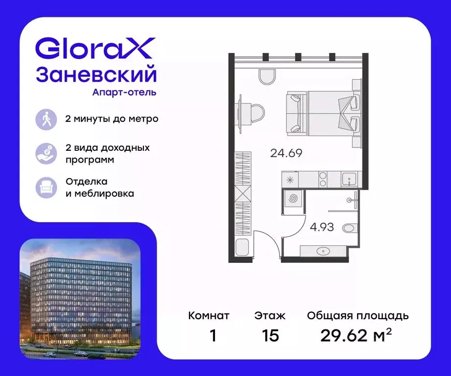 Студия Санкт-Петербург просп. Энергетиков, 2к2 (28.9 м) - Фото 0