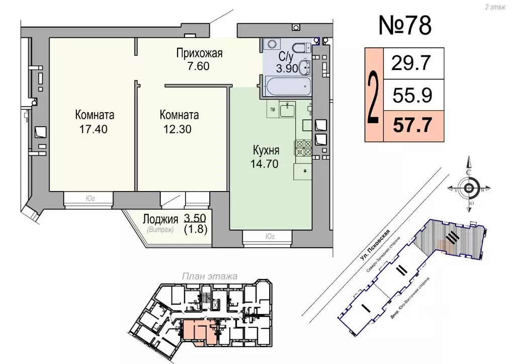 2-к кв. Новгородская область, Великий Новгород Псковская ул., 5к1 ... - Фото 1