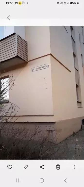 Студия Нижегородская область, Нижний Новгород Гордеевская ул., 61А ... - Фото 1