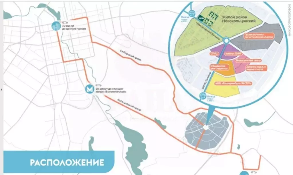 Студия Свердловская область, Екатеринбург Новокольцовский мкр, ... - Фото 0