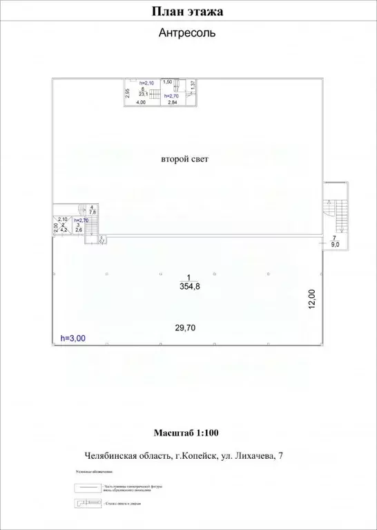 Торговая площадь в Челябинская область, Копейск ул. Лихачева, 7 (378 ... - Фото 2
