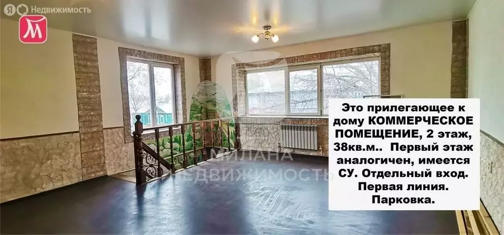 Дом в Оренбург, Пролетарская улица, 260 (226 м) - Фото 0