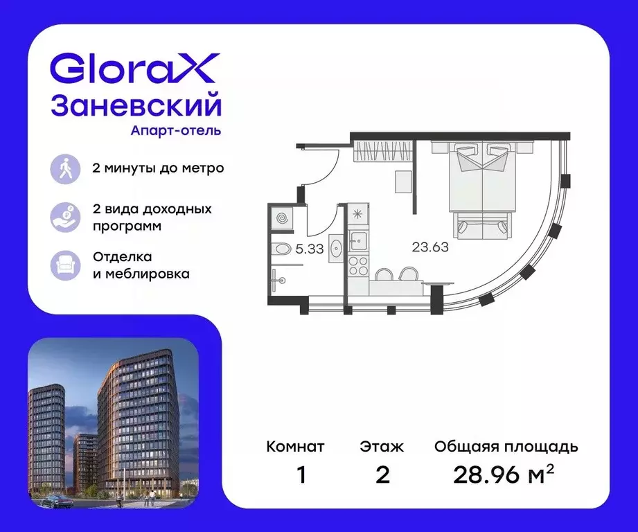 Студия Санкт-Петербург просп. Энергетиков, 2к2 (27.3 м) - Фото 0