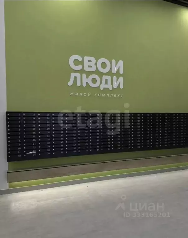2-к кв. Пермский край, Пермь ул. Гусарова, 5А (57.0 м) - Фото 1
