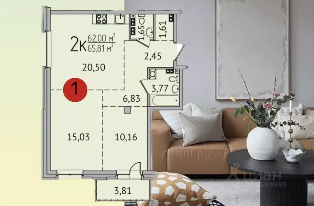 2-к кв. Иркутская область, Иркутск Байкальская ул., 422 (65.0 м) - Фото 0