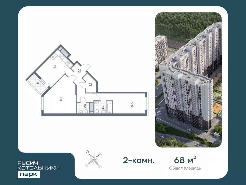 2-к кв. Московская область, Котельники Новые Котельники мкр, к15 (68.0 ... - Фото 0