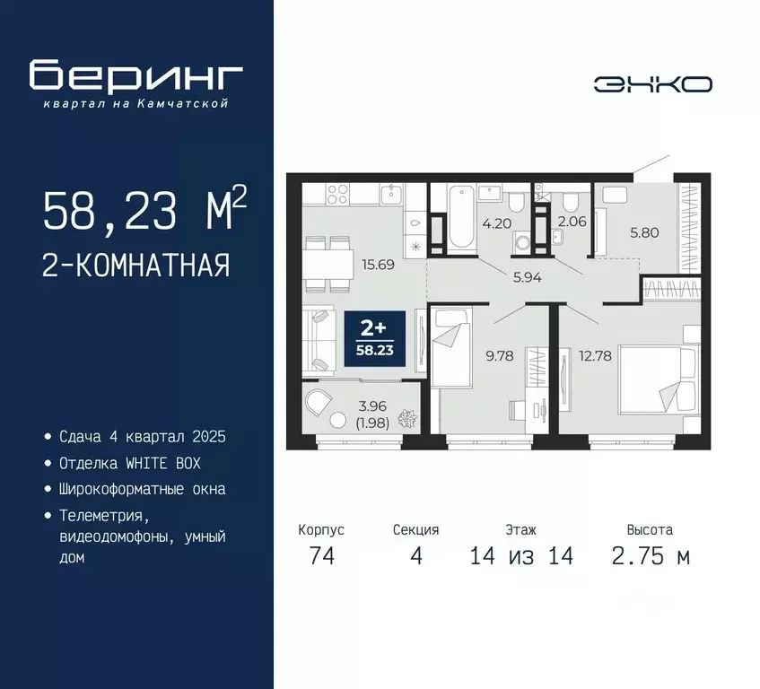 2-к кв. Тюменская область, Тюмень Камчатская ул. (58.23 м) - Фото 0