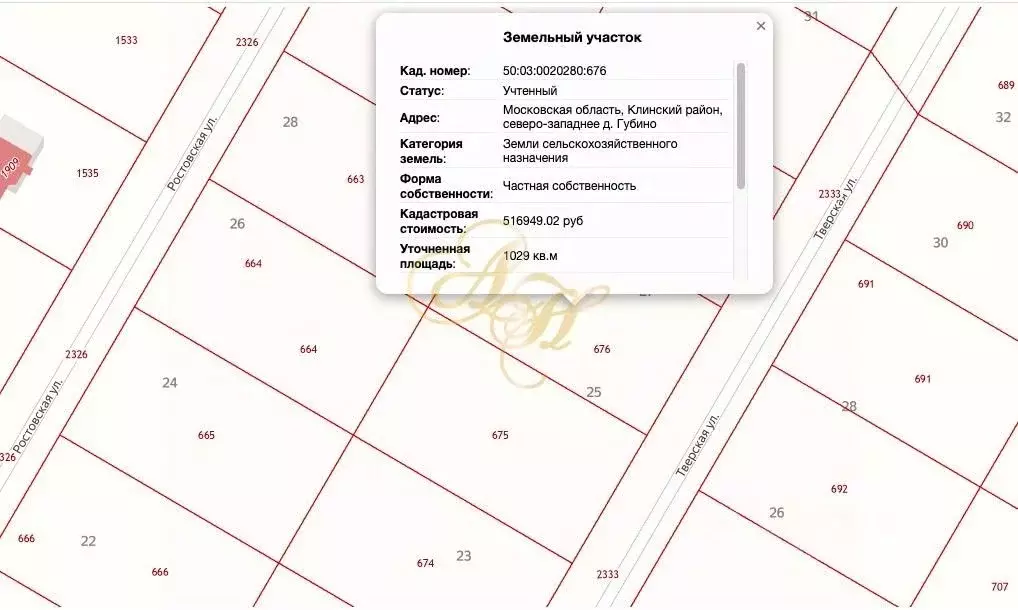 Участок в Московская область, Клин городской округ, Чистые Пруды дп ... - Фото 2