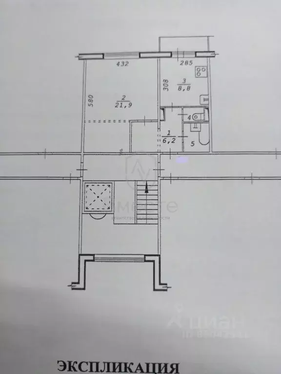 1-к кв. Новосибирская область, Новосибирск Затулинский жилмассив, ул. ... - Фото 2