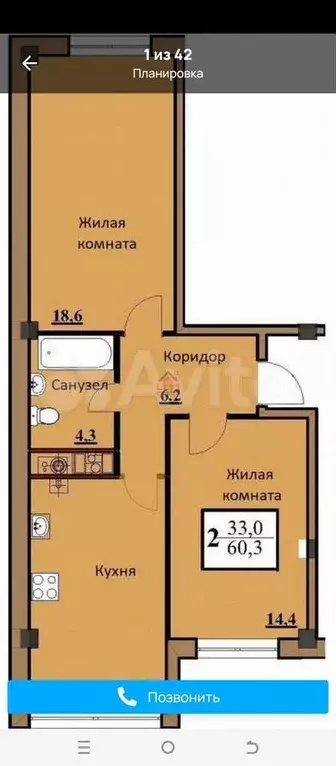 2-к. квартира, 60,9 м, 5/5 эт. - Фото 0