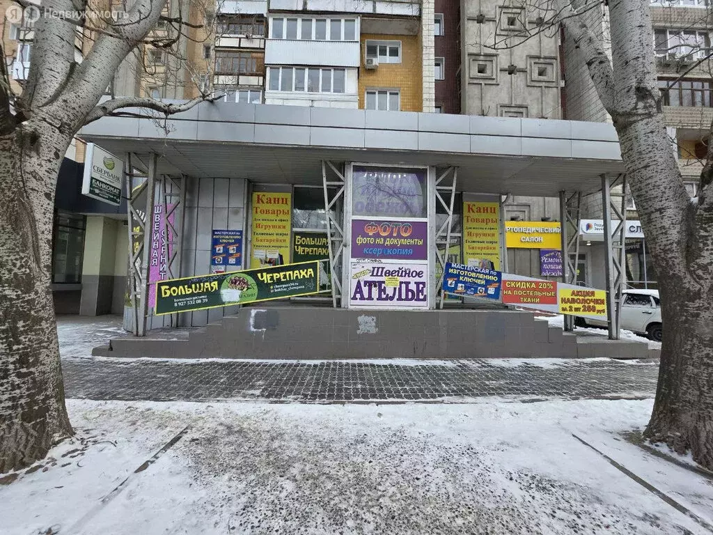 Торговая площадь (250 м) - Фото 1