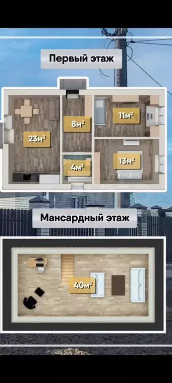 Дом 100 м на участке 3 сот. - Фото 0