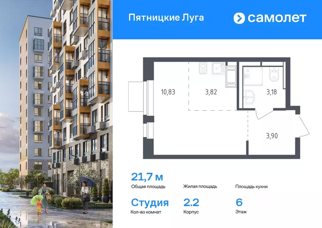 Студия Московская область, Химки городской округ, д. Юрлово Пятницкие ... - Фото 0