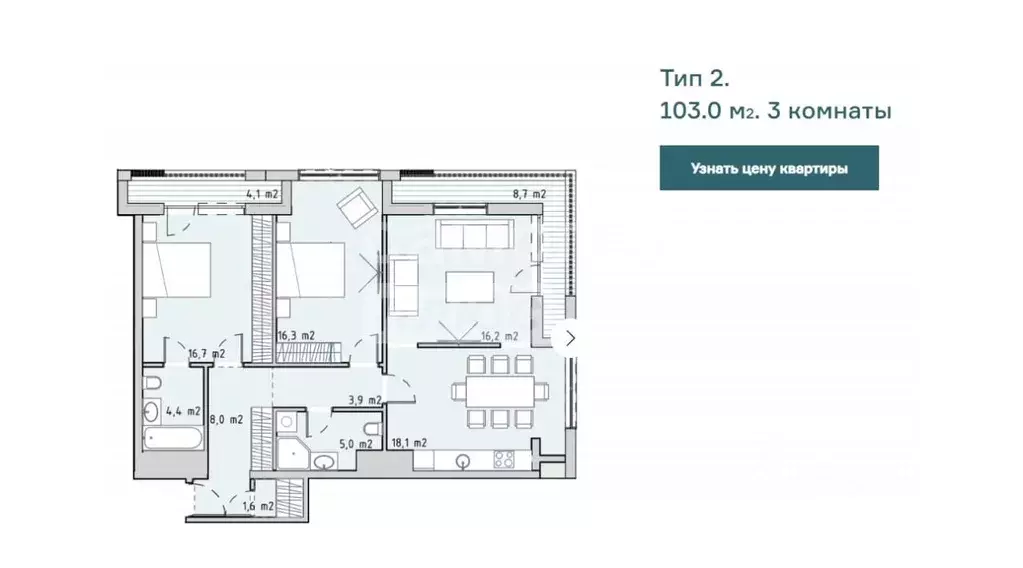 3-к кв. Краснодарский край, Новороссийск ул. Пархоменко, 53 (103.0 м) - Фото 2
