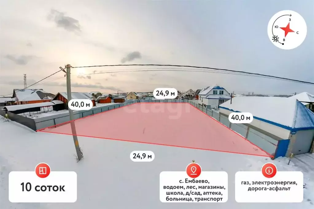 Участок в Тюменская область, Тюменский муниципальный округ, с. Ембаево ... - Фото 1