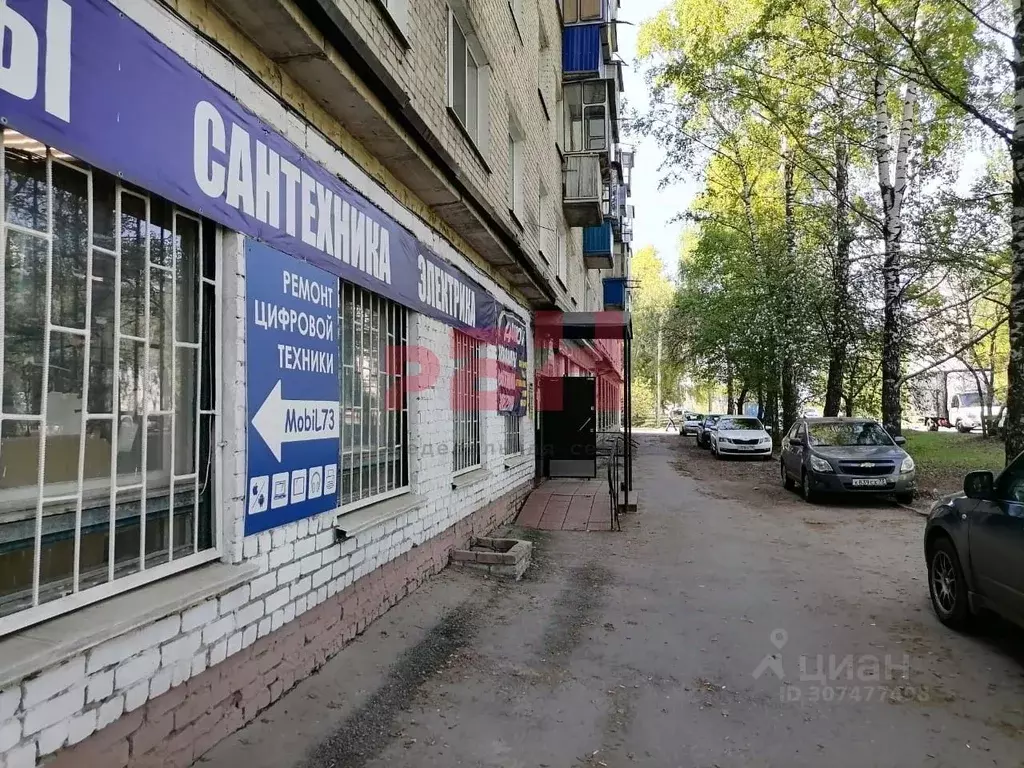 Помещение свободного назначения в Ульяновская область, Ульяновск ул. ... - Фото 0