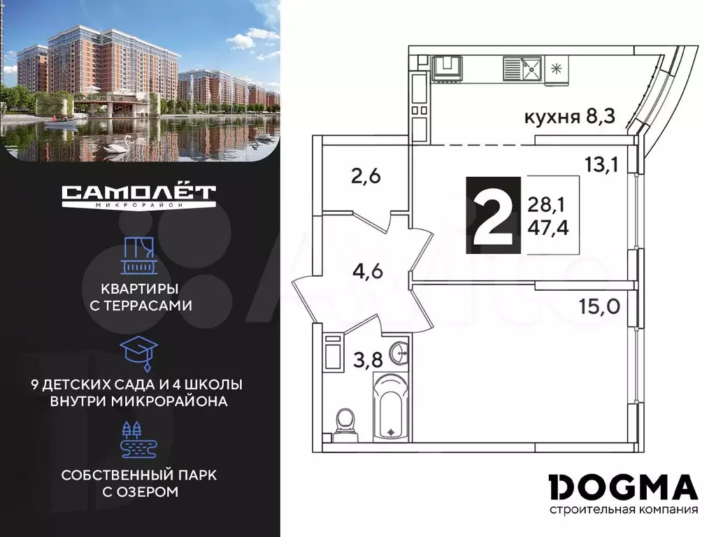 2-к. квартира, 47,4 м, 10/16 эт. - Фото 1