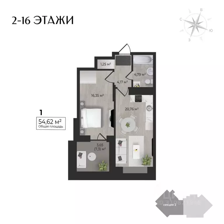 1-к кв. Удмуртия, Ижевск Камбарская ул., 3 (54.62 м) - Фото 0