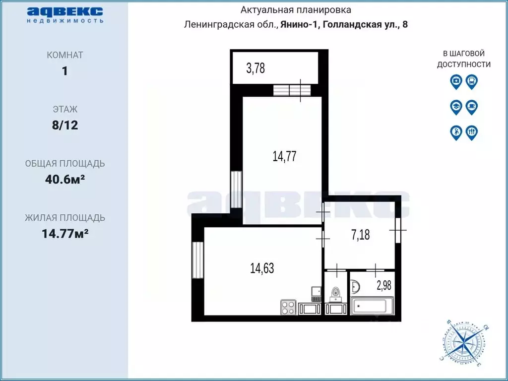 1-к кв. Ленинградская область, Всеволожский район, Заневское городское ... - Фото 2