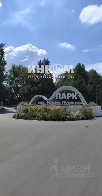 2-к кв. Москва Коломенский проезд, 21 (53.0 м) - Фото 1