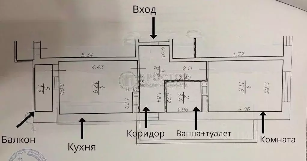 1-к кв. Московская область, Ленинский городской округ, Мисайлово пгт ... - Фото 1