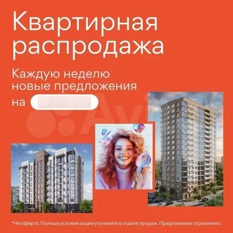 2-к. квартира, 78 м, 2/9 эт. - Фото 1