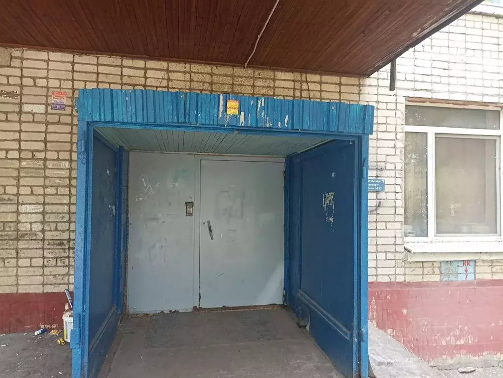 Комната Самарская область, Тольятти бул. 50 лет Октября, 73 (12.9 м) - Фото 2