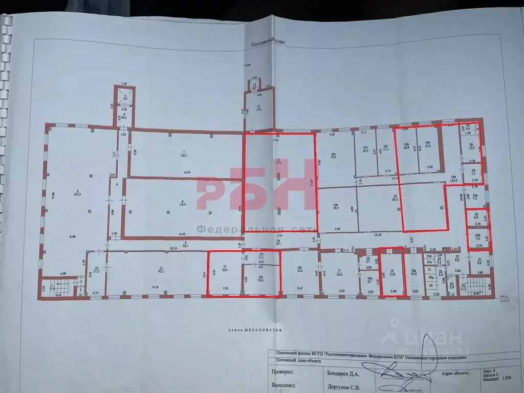 Офис в Пензенская область, Пенза ул. Металлистов (362 м) - Фото 2
