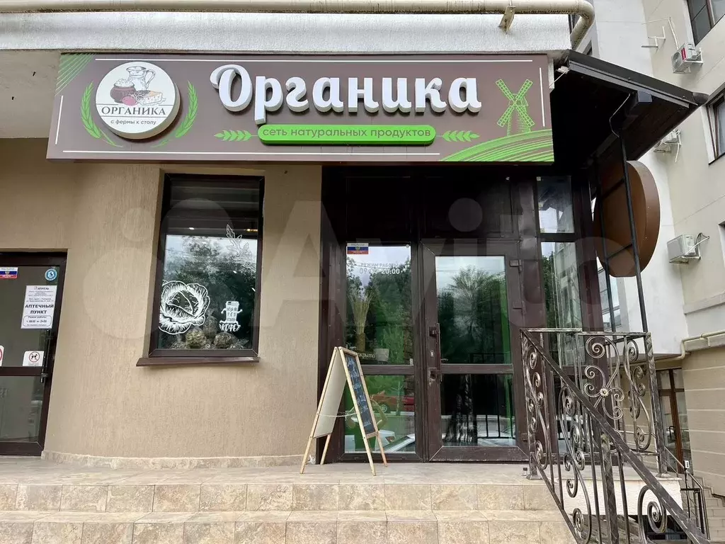 Торговая площадь - Фото 0