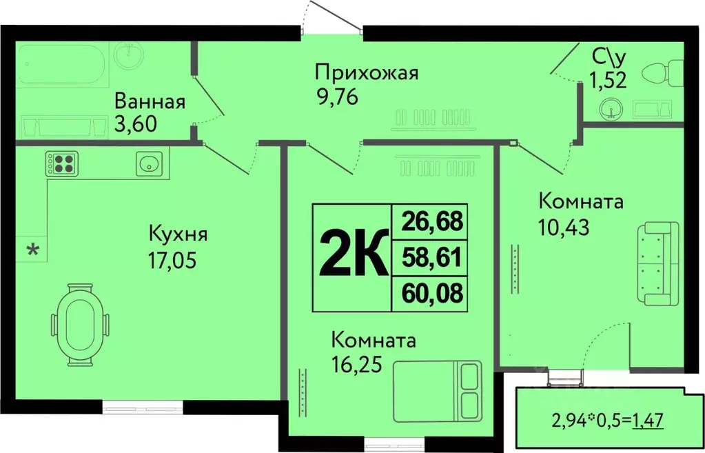 2-к кв. Краснодарский край, Краснодар ул. Имени Владимира ... - Фото 0